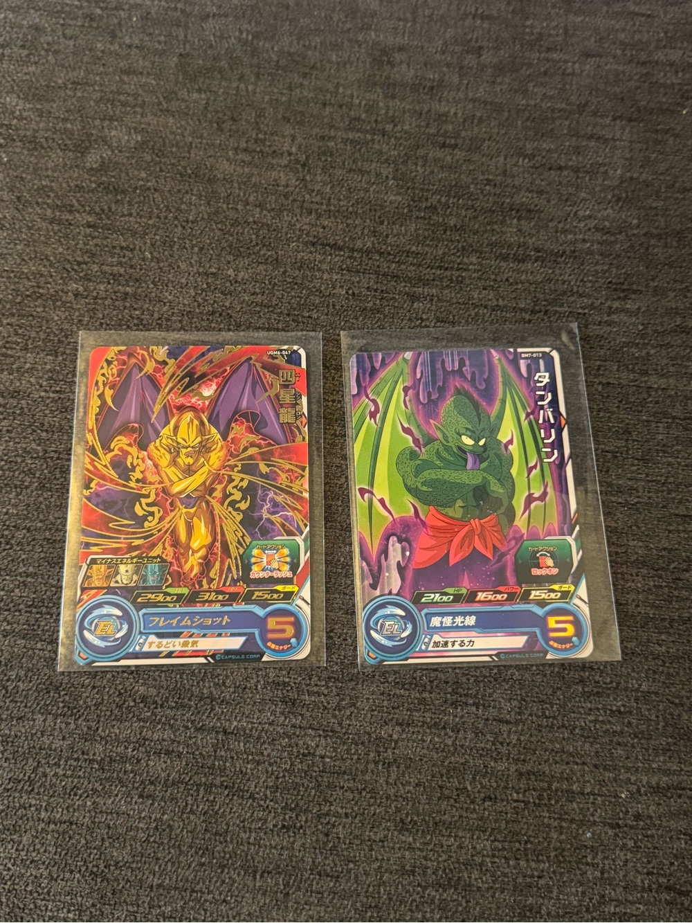 2 cartas Dragon Ball en perfecto estado